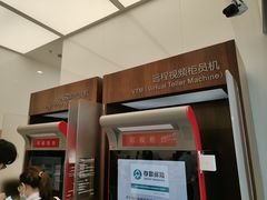 -招商银行(上海常德支行)