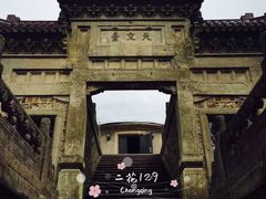 -紫金山天文台