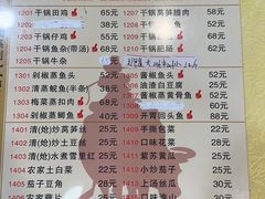 -小辣椒(华富店)