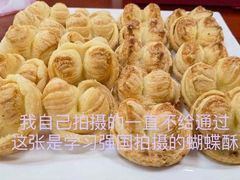 -国际饭店·帆声西饼屋(黄河路店)