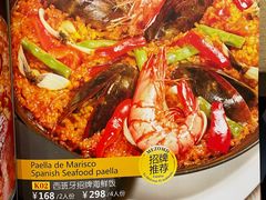 菜单-Mezomd曼索蒂西班牙餐厅(广粤店)