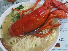 龙虾汤面-荔林食店(西华路店)