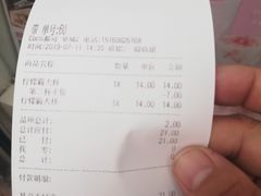 -CoCo都可(恒隆456店)