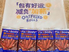 -Dal Cuore 达可芮冰淇淋(陕西北路店)