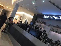 -瑞幸咖啡(未来国际大厦店)