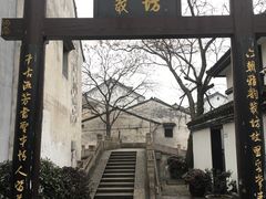 -绍兴书圣故里景区