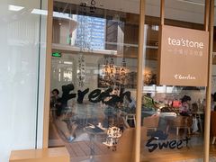 -tea'stone (万象天地店)