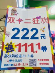 -快乐娃体能游乐园(昌平店)