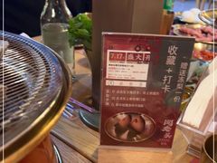 -闻老头·菊花炭烤肉(D11店)