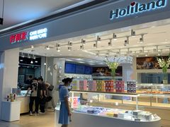 -好利来(龙首印象城店)