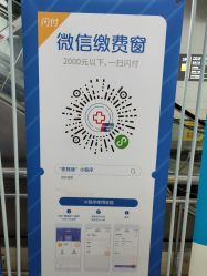 -珠海市妇幼保健院(柠溪院区)
