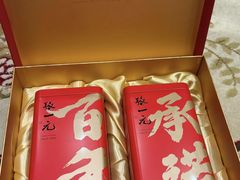 -张一元(总店)