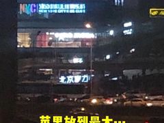 -华为智能生活馆(北京富力广场)
