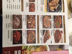 -启香鸡私房菜(湖景店)