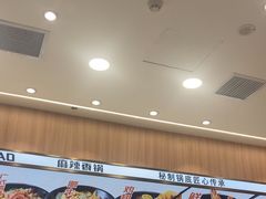 -醉人椒麻辣香锅(王府井喜悦店)