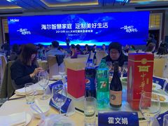 -上海雅居乐万豪侯爵酒店