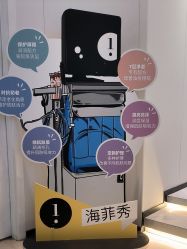 -玛莲朵·海菲秀冰珀科