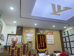 -郑远元专业修脚房(天通苑店)