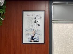 -国医整脊馆(武夷路店)