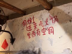 -乡当俏老火锅