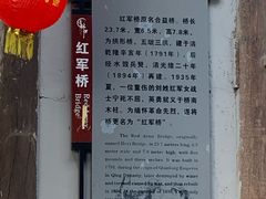 -青林口古镇