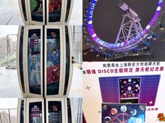 -上海静安大悦城