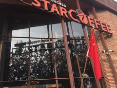 门面-D STAR COFFEE帝星咖啡