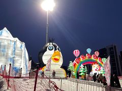 -沈阳奥体冰雪嘉年华