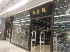 -钟书阁(群光广场店)