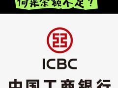 -中国工商银行(上海市延安西路支行)