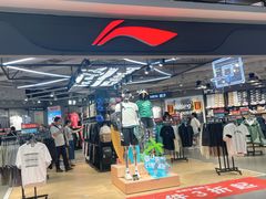 -砂之船奥特莱斯(合肥店)