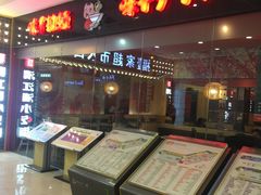 -味千拉面(淮安万达店)