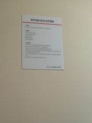 -上海玫瑰医疗美容医院
