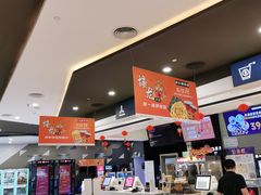 -北京英嘉国际影城(金源CINITY店)