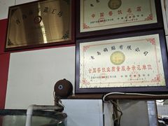 -青岛锅贴(洛阳路分店)