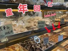 -津嘉蛋糕坊(西华路店)