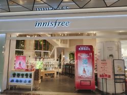 -悦诗风吟innisfree