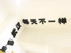 -不正咖啡(万达尊店)