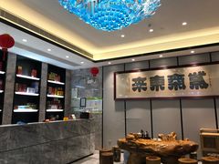 -新海利(北岭店)