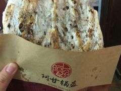 -阿甘锅盔(中关村食宝街店)