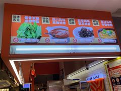 -椒锅锅·麻辣香锅(宝地广场城市集市店)
