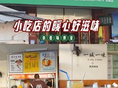 -阿进美食(水南店)