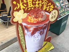 -金牛万达广场