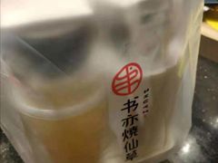 -书亦烧仙草(龙湖金楠天街店)