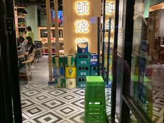 -一顿烧烤(八经街店)