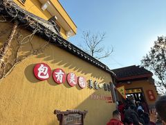 -灵岩山风景区