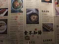 -绿茶餐厅(成都大悦城店)