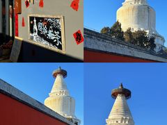 -妙应寺白塔
