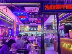 -郝木屋·烧烤(桥头店)