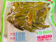 -朝阳糁馆(平安路店)